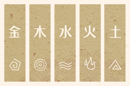 择吉老黄历 周易择吉老黄历 吉日吉时万年历老黄历查询